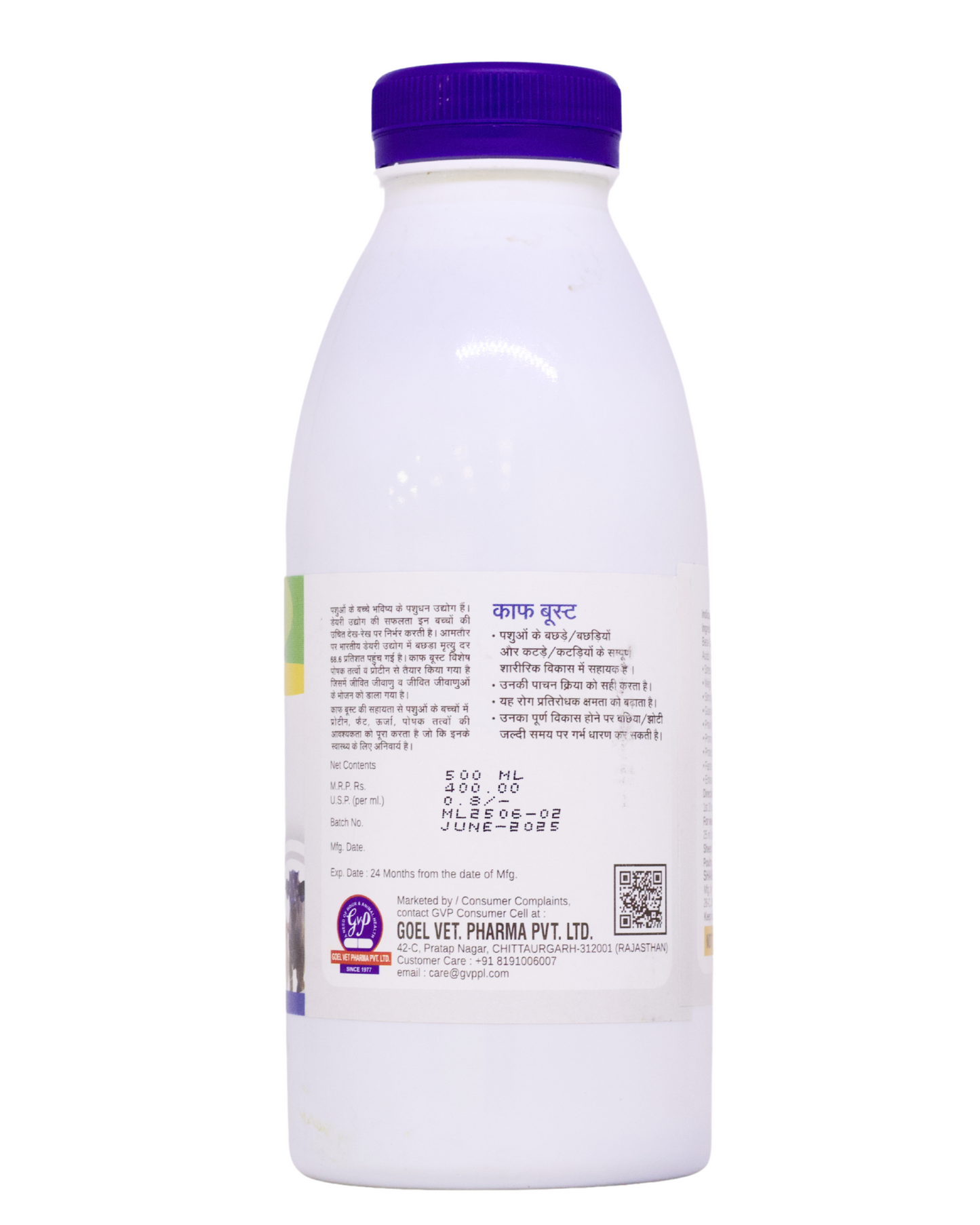 Calf Boost For strong Growth and Immunity