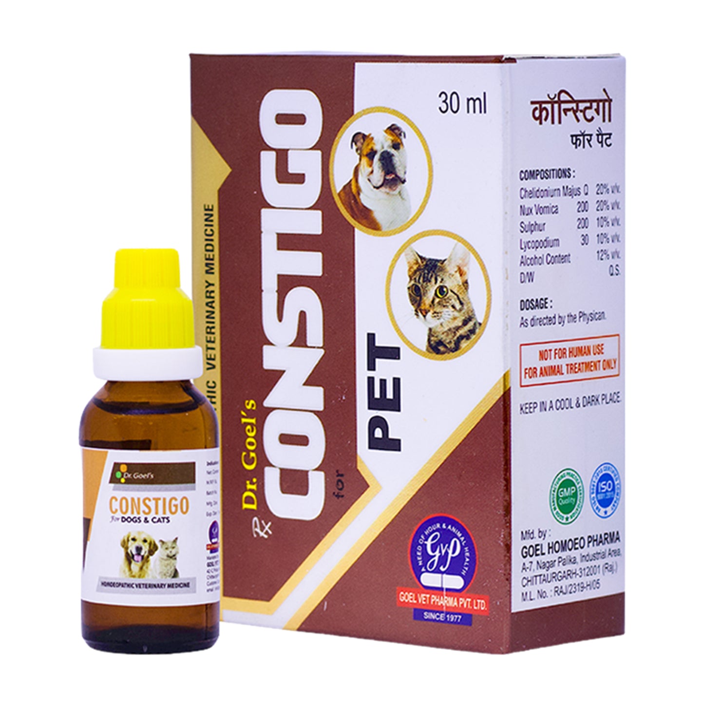 CONSTIGO for PETS 30ML For Constipation Problems
