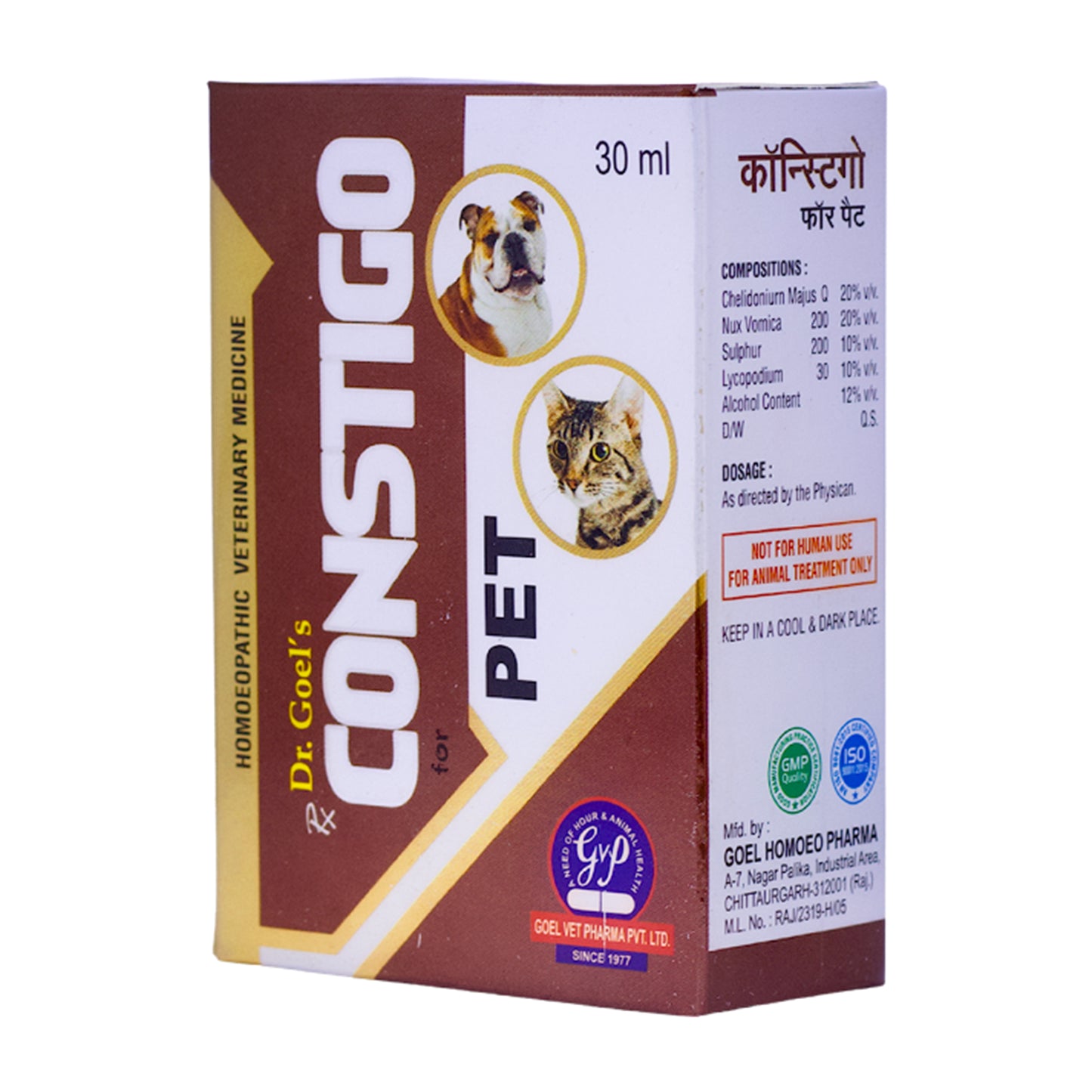 CONSTIGO for PETS 30ML For Constipation Problems