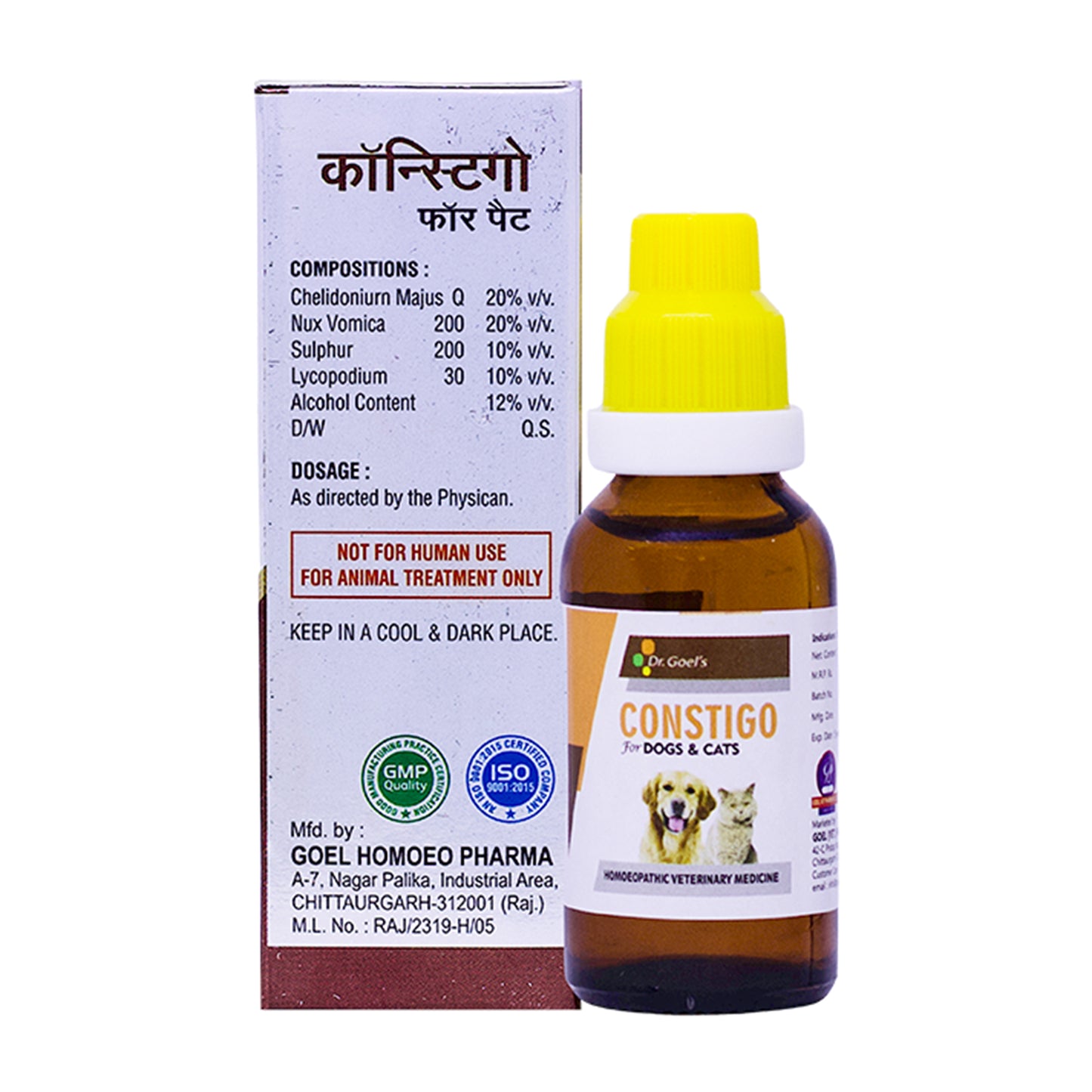 CONSTIGO for PETS 30ML For Constipation Problems