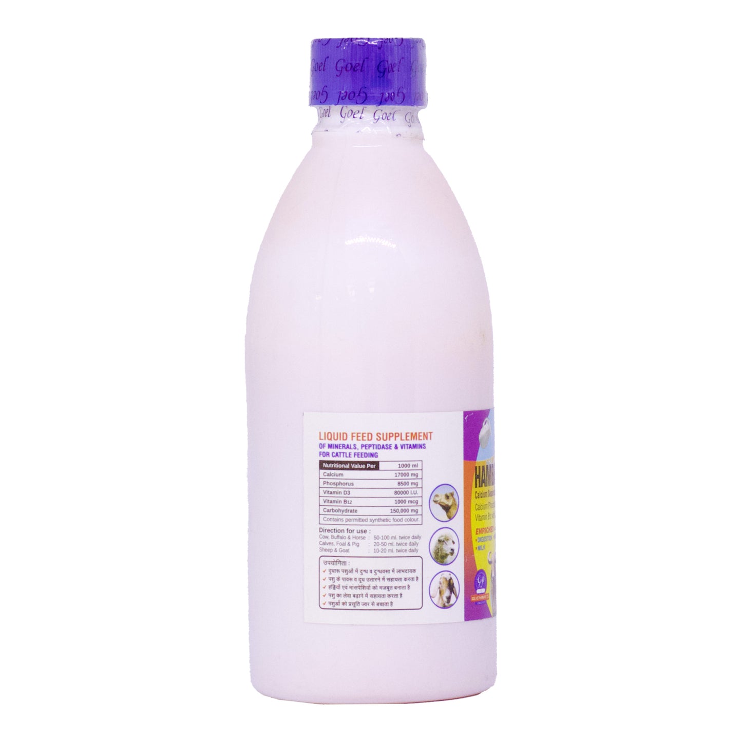 HAMBAL CAL-N (Combo of 3) Calcium Suspension