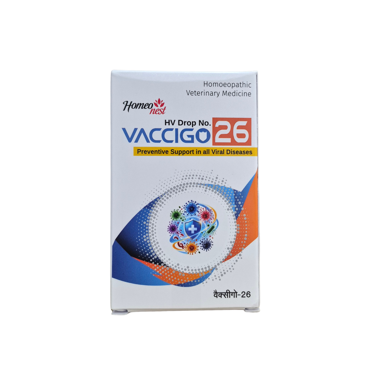 VACCIGO 26 for CATTLE For prevention of Viral Diseases