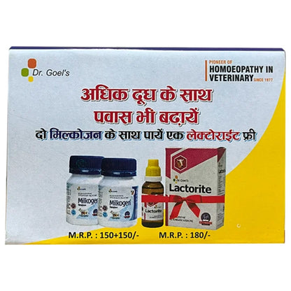 MILKOGEN + LACTORITE To Increase Milk and Lactation rate in Cattle