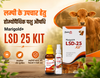 LSD 25 KIT